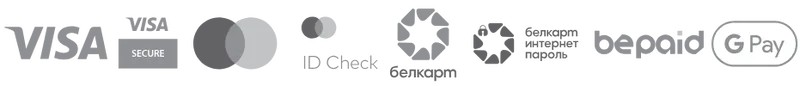 Visa, Visa Secure, Mastercard, Mastercard ID Check, Белкарт, Белкарт Интернет-пароль, bePaid, Google Pay
